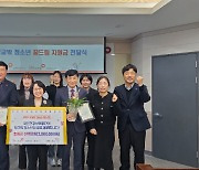 포항 건보공단, 학교밖 청소년 꿈 지원금 200만원 전달