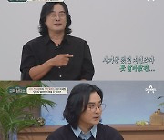 이세창 "이혼을 하든 딸을 빼앗기든..다 똑같이 느껴진다" 기억상실 이유 ('금쪽 상담소')