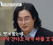 이세창 "김지연과 이혼 후? 자살 안 한 게 대견..딸도 빼앗겼는데" (금쪽상담소)[종합]