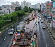 광주 지하철 공사현장서 상수도관 '파열'…600㎜ 누수 발생