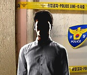 "무시했다고 건물주 살해"… 수상한 또 다른 남성도 있다