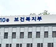 범죄로 면허 취소된 의료인, 재발급 받으려면 40시간 교육받아야