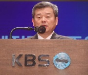 박민 KBS 사장 "공정성 훼손, 깊은 유감"…노동조합 반발