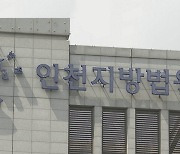 중학생 몸에 문신 새긴 고교 자퇴생 측 “요청해서 시술해준 것”