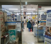 전북도청 수상한 문구점의 정체는?