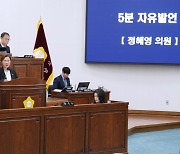 정혜영 하남시의원, 인구정책의 한계 극복...“생활인구 개념 도입 촉구”