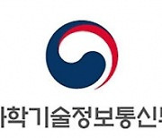 정부, 플랫폼 자율규제 법안 국무회의 의결