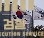 검찰, '제빵기사 노조 탈퇴 강요' 의혹 SPC 전 부사장 소환