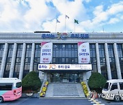 맞춤형 보육·인력 지원 확대···김포시, '서울 편입' 보육 선진도시 견인