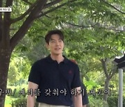 ‘콩콩팥팥’ 김우빈, 몸개그→애교까지?