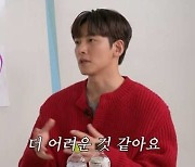 지창욱 "조회수 TOP3, 모두 키스신? 다른 거 열심히 했는데…" (살롱드립2)