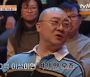 염경환 "연봉 80억? NO…출연료 받으러 방송 출연" (김창옥쇼)