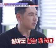 "팔아도 남는게 없을 것"...유정수, 샐러드카페 신메뉴 냉정한 평가 (동네멋집)[종합]