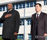 한-유엔사 17개국 한자리에…'유사시 공동대응' 선언 채택 예정