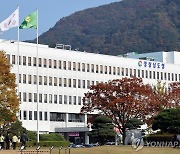 경남도, 지방자치 경영혁신 엑스포서 우수 일자리 정책 알린다