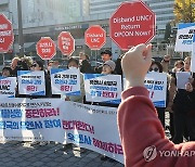 평통사 "유엔사 해체하라"