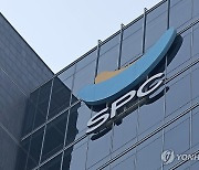 검찰, '제빵기사 노조 탈퇴 강요' 의혹 SPC 전 부사장 소환