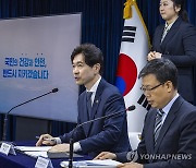 후쿠시마 원전 오염수 방류 브리핑