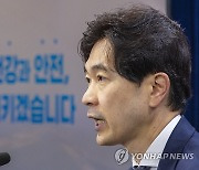 후쿠시마 원전 오염수 방류 브리핑하는 박성훈 해수부 차관