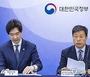 후쿠시마 3차 오염수 방류 데이터 분석 설명