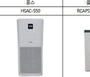 "일부 공기청정기, 유해가스 제거능력·소음기준 미충족"