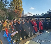 '박정희 대통령 탄신 106돌 숭모제'