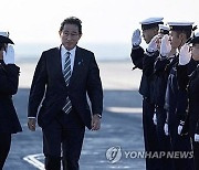 日기시다, APEC·IPEF 정상회의 참석차 15일 출국