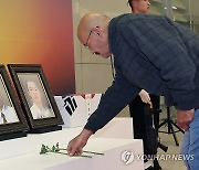 정두옥 지사 영정에 헌화하는 오진영 보훈정책실장