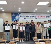 곡성군, 기차마을전통시장 SNS 서포터즈 발대식 개최