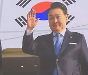 尹, APEC 참석차 방미…한중 정상회담 성사 주목