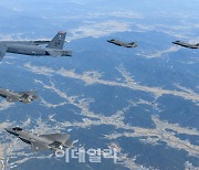 北 미군 기지 기습 공격 능력 과시…미 전략폭격기 한반도 전개