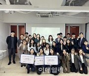 메이코더스, 고려대 경영전략학회와 아이디어 공모전 개최