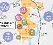 구리·오산·용인·청주·제주 5곳 8만 가구 공급(종합)