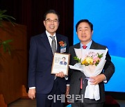 주광덕 남양주시장, 농협중앙회 '지역농업발전 선도인상' 수상