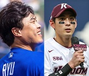 ESPN "류현진 FA 최하위 등급, 이정후 상위 랭킹"