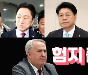 인요한 "대통령 측에서 '소신껏 거침없이 하라'는 신호 와"