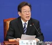 이재명 'R&D예산복구·국토균형발전' 반격…대전서 현장최고위