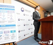 2030년까지 국내 항만 친환경 선박연료 공급 비율 30%로 확대