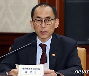 고학수 위원장, 비상경제장관회의 모두 발언