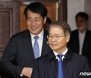 비상경제장관회의 참석하는 이정식 장관과 장영진 차관