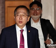 비상경제장관회의 참석하는 조승환 장관