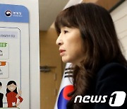 통계청, 10월 고용률 0.8% 상승....실업률은 0.3% 하락