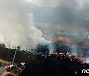 경북 영천 폐전선 야적장 화재, 19시간째 진화중