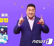 알리익스프레스 "한국 셀러 판매 제품도 광군제 할인가로 즐기자"