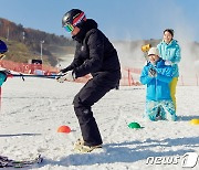 휘닉스파크, 투숙객 대상 무료 스키 강습 진행