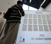 10월 취업자 34.6만명 증가…제조업·청년층은 감소세 지속(종합2보)