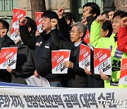 서울교통공사노조, 2차 총파업 계획 발표 기자회견