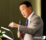 中 "日, 대만 문제 재차 도발, 결연한 반대"…아소 다로 발언에 반발