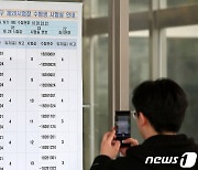 '수능 고사장 확인'