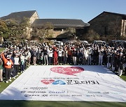 석교상사 주최 '사랑나눔 골프대회' 성료…약 1억9천만원 모금